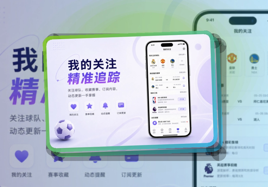 开云 热门赛事入口,用户收藏与观看习惯都能快速衔接 页面展示